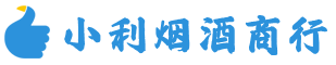 张北烟酒回收_张北回收名酒_张北回收烟酒_张北烟酒回收店电话